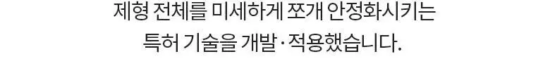 [광채크림/레티날0.1%] 닥터디퍼런트 비타리프트 에이 포르테 20g 기획(+레티날5g+시카크림1.5g*2) 상세페이지 24